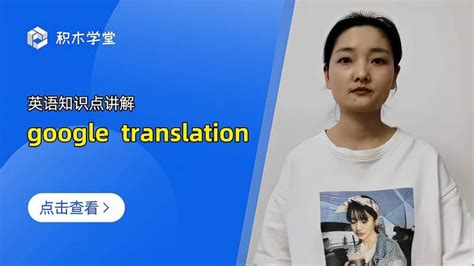 出名|出名 的 英语 Translation 